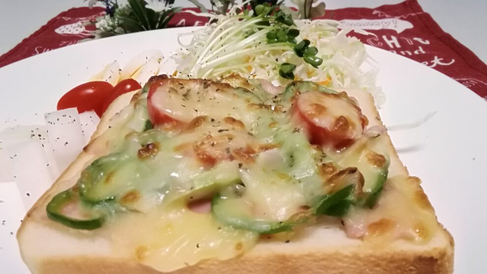 アスパラベーコンピザトースト🍕🍞🥗