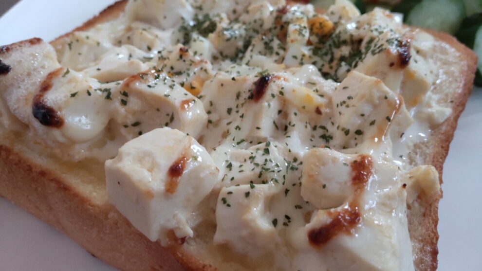 お豆腐のマヨネーズ焼きトースト🥪