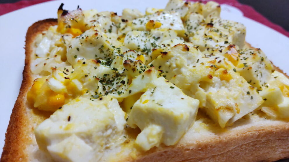 お豆腐とたまねぎで・・パパッとヘルシートースト🥪