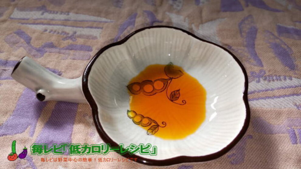 ラー油の食品成分表