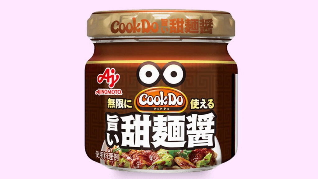 甜麺醤