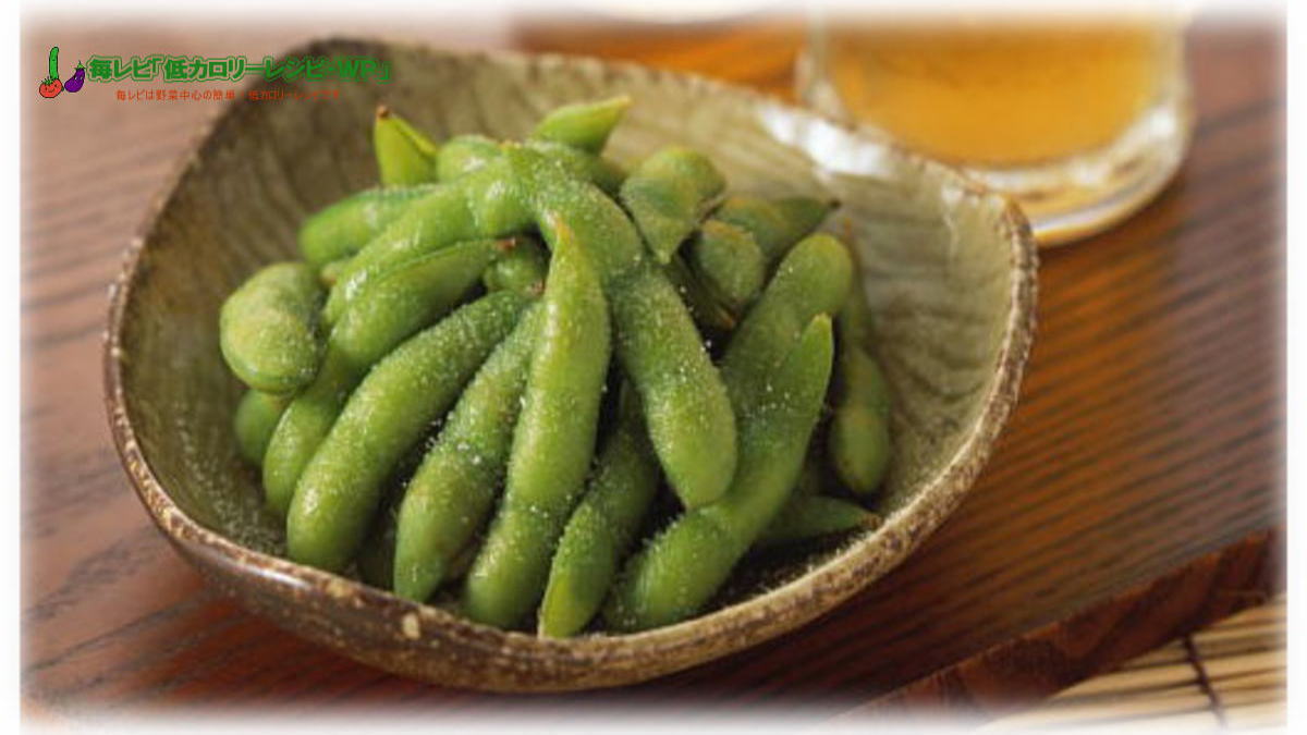枝豆