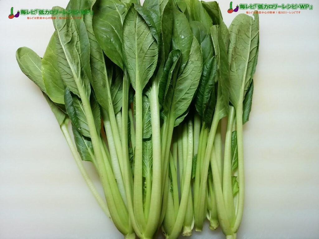 小松菜