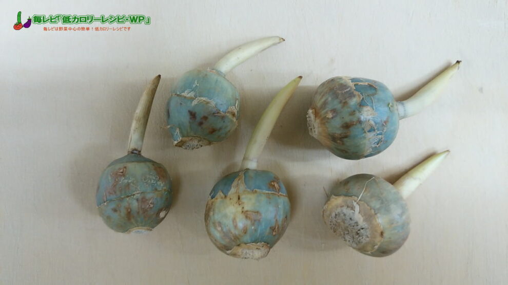 くわいの食品成分表