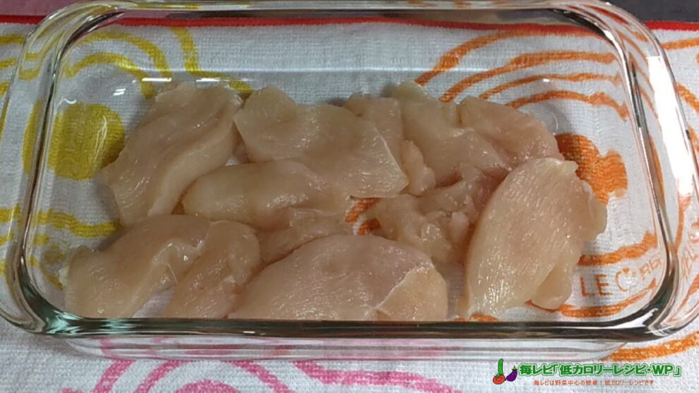 若鶏ささみ肉