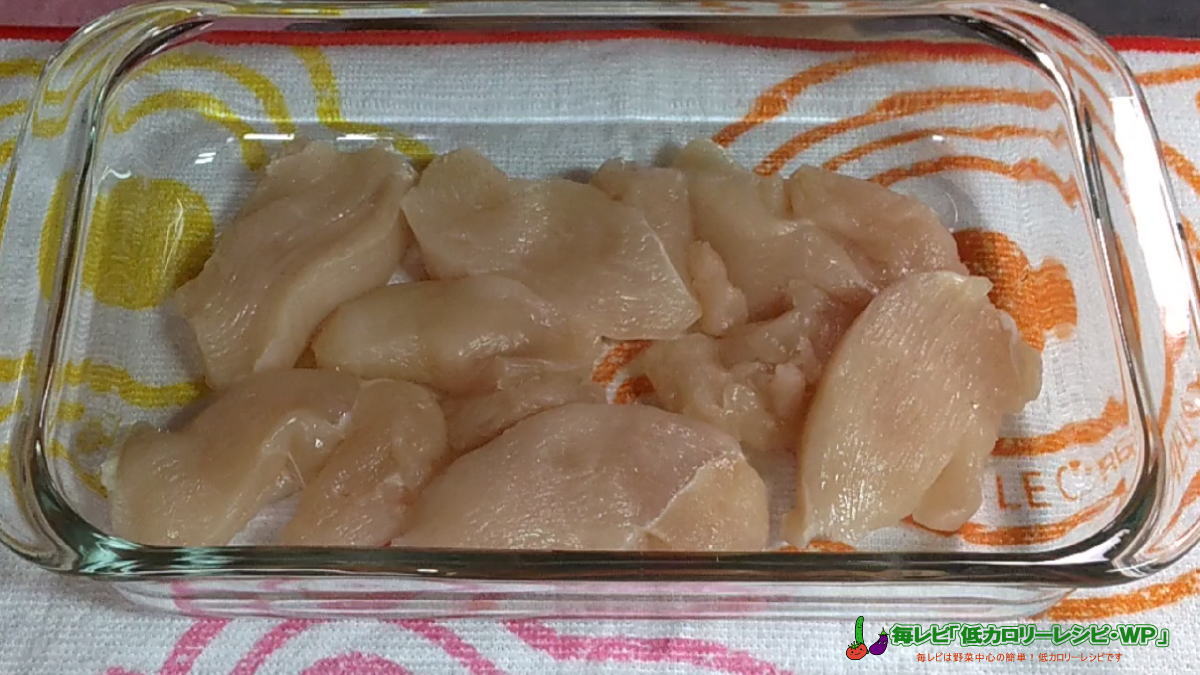 若鶏ささみ肉