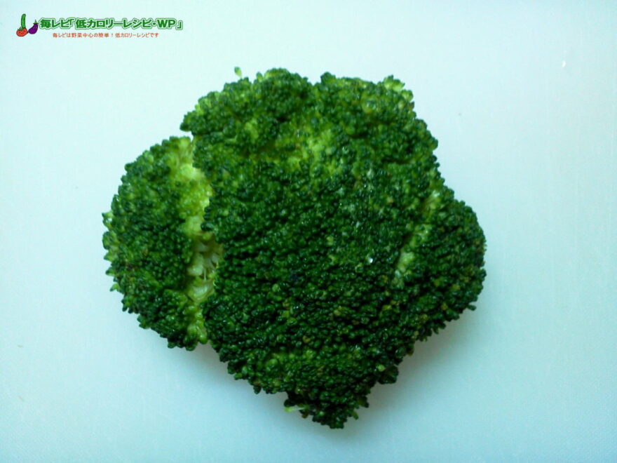 ブロッコリー