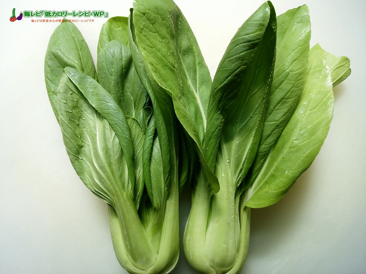 チンゲン菜