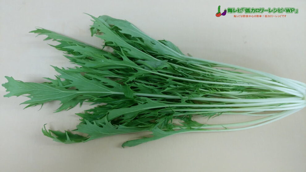水菜（京菜）