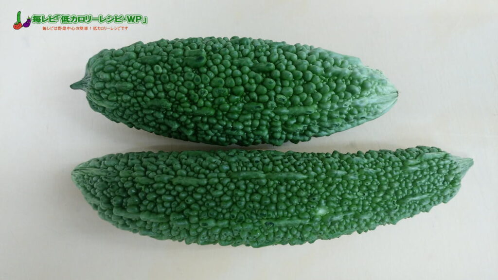 にがうり（ゴーヤ）