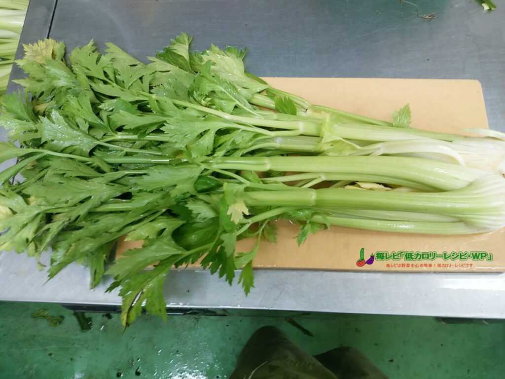 セロリ