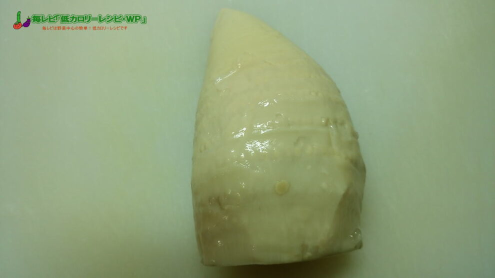 筍（たけのこ）