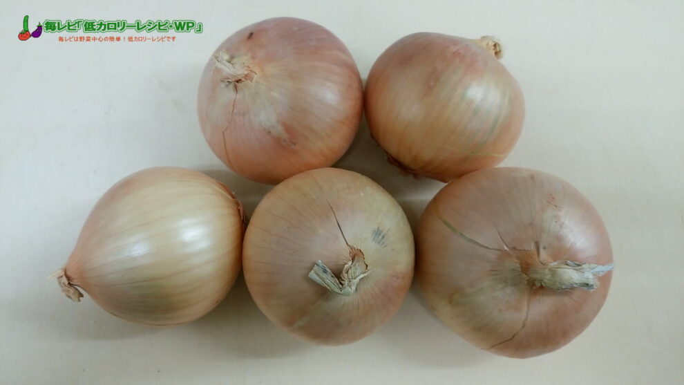 たまねぎ