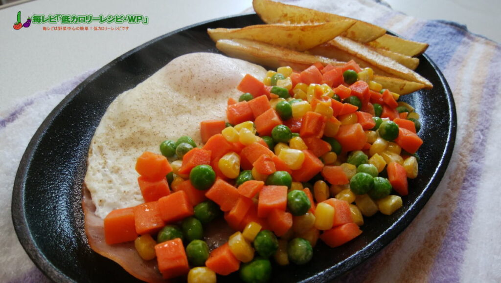 ミックスベジタブル