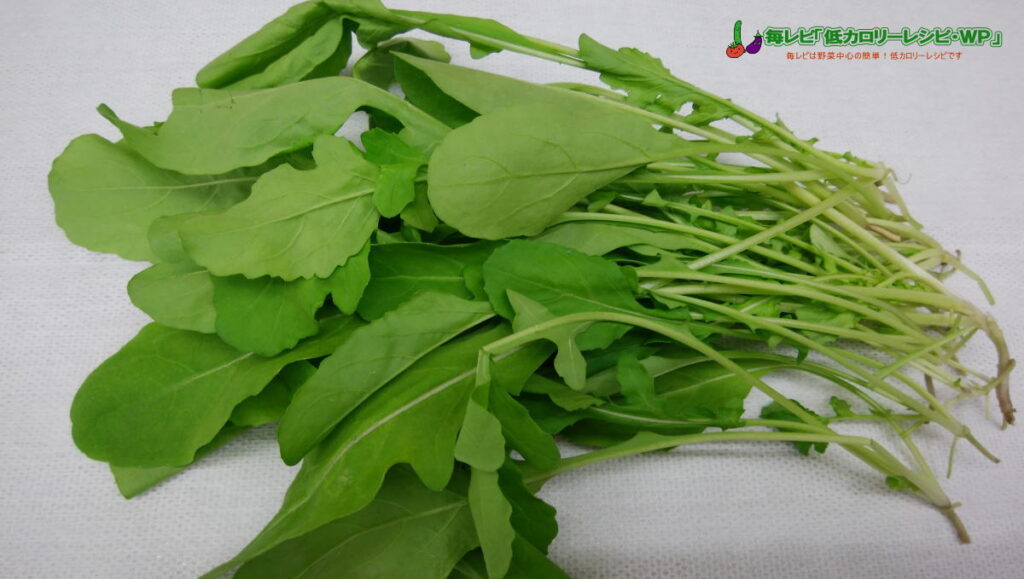 ルッコラ（ロケットサラダ）