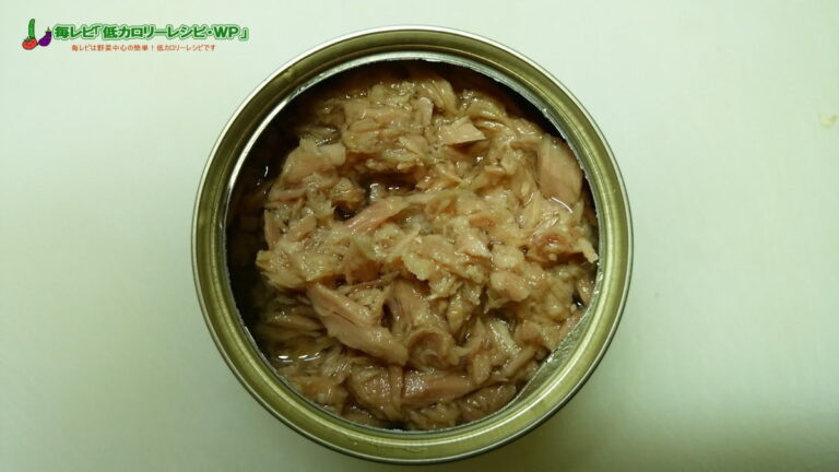 ツナフレーク（ツナ缶）