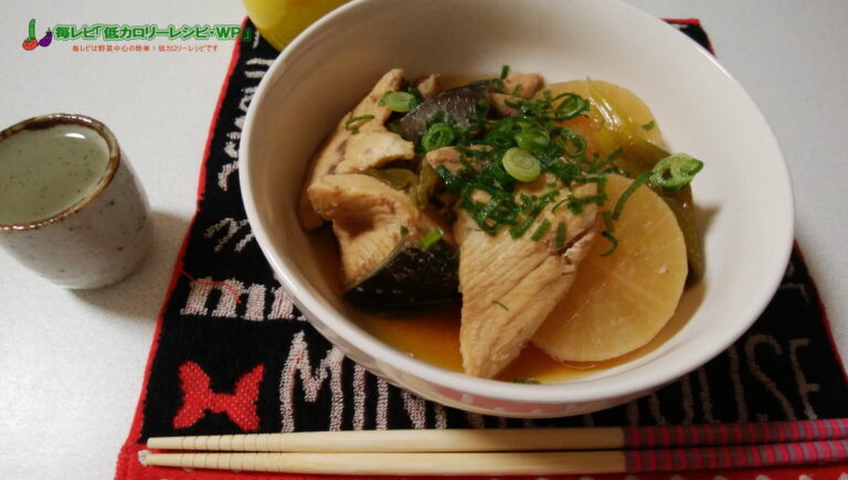 はまち・ぶりの食品成分表